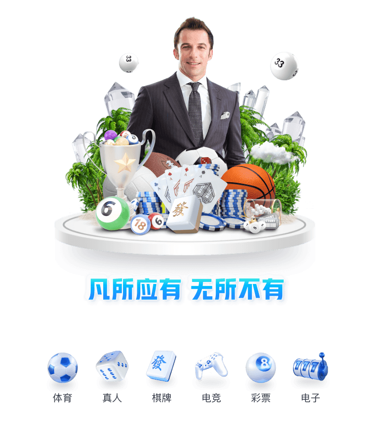 澳门威尼斯人娱乐场